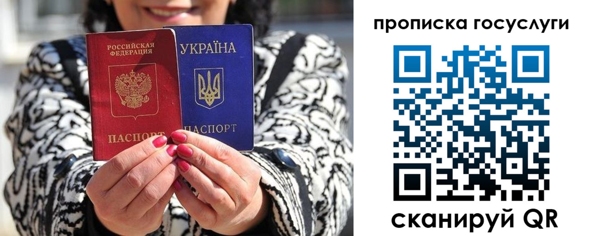 где прописаться в Йошкар-Оле