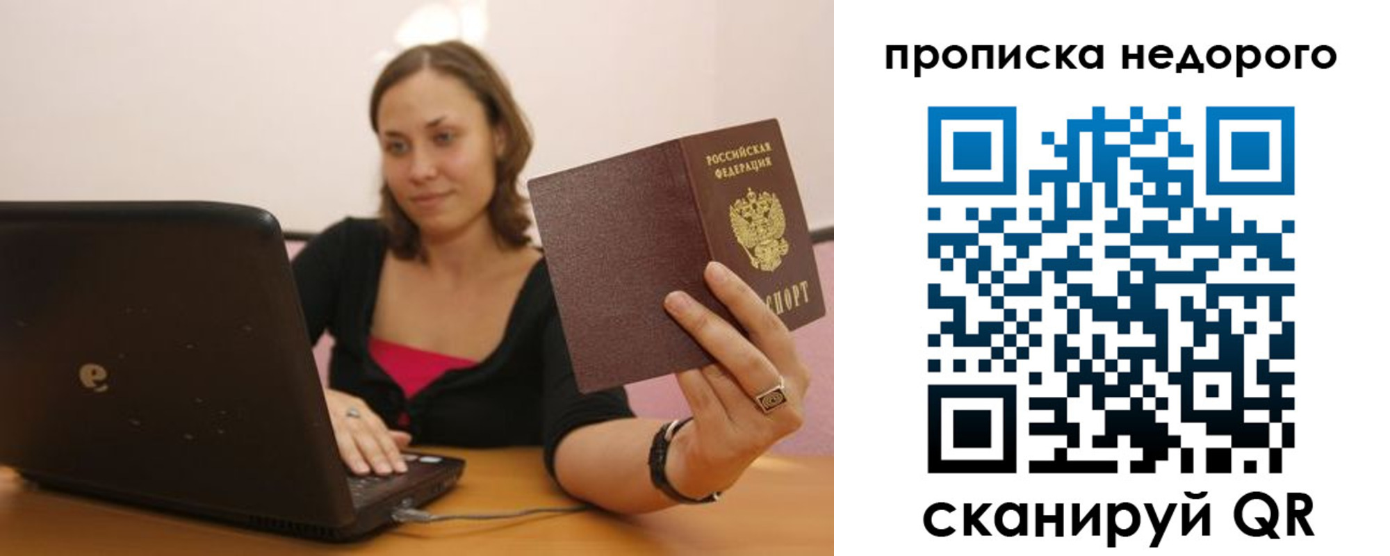 форма 3 в Йошкар-Оле