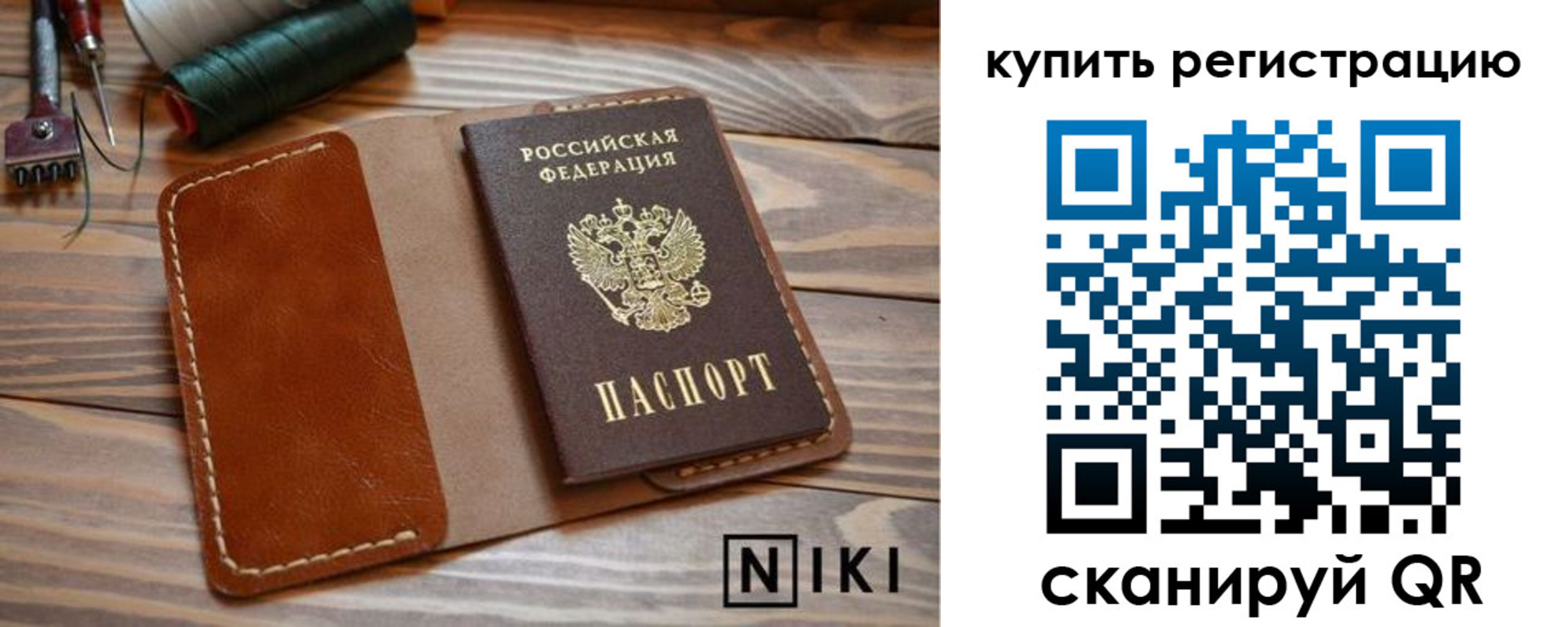 временная регистрация госуслуги в Йошкар-Оле