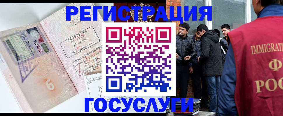 временная регистрация в квартире в Йошкар-Оле